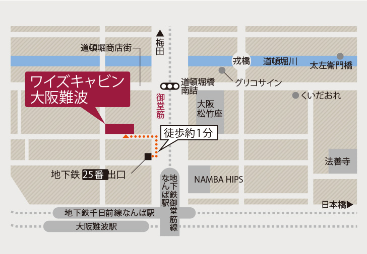 ワイズキャビン大阪難波地図 画像
